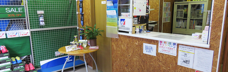 サリュートインドアステージ いずみ野